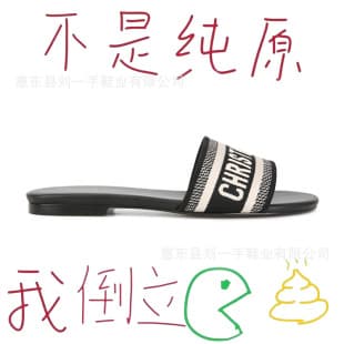 High-end Di brand embroidered slippers for women, summer outdoor wear, rhinestone genuine leather, stiletto flat one-strap cool slippers ins