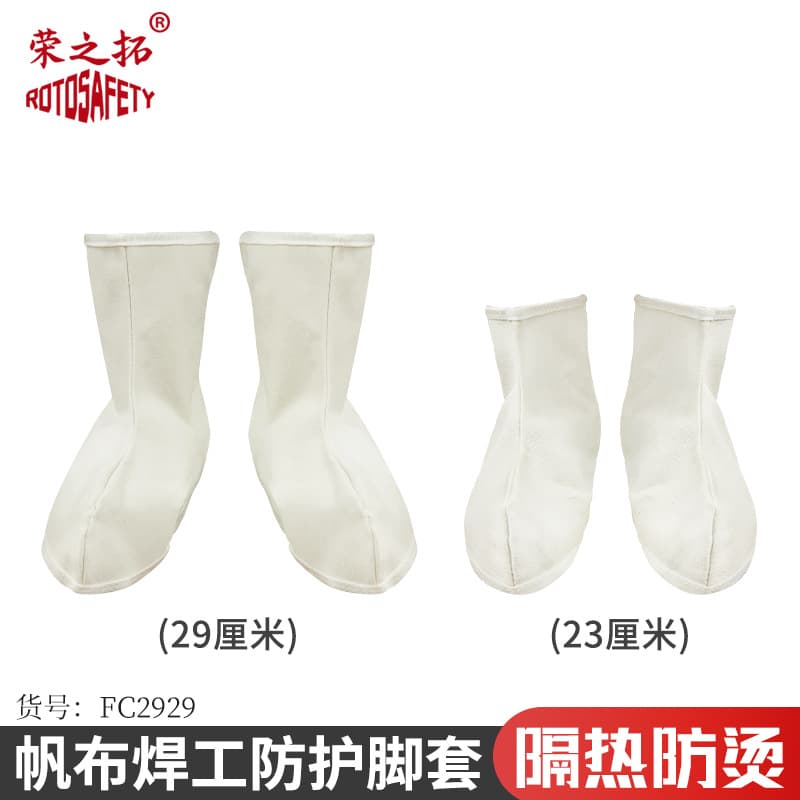 Canvas Welding Foot Covers, Welder Foot Sleeves, Leg Guards, Sleeve Covers, Aprons for Cutting, Grinding, Heat Insulation, Anti-Scald Workshop Factory Workers