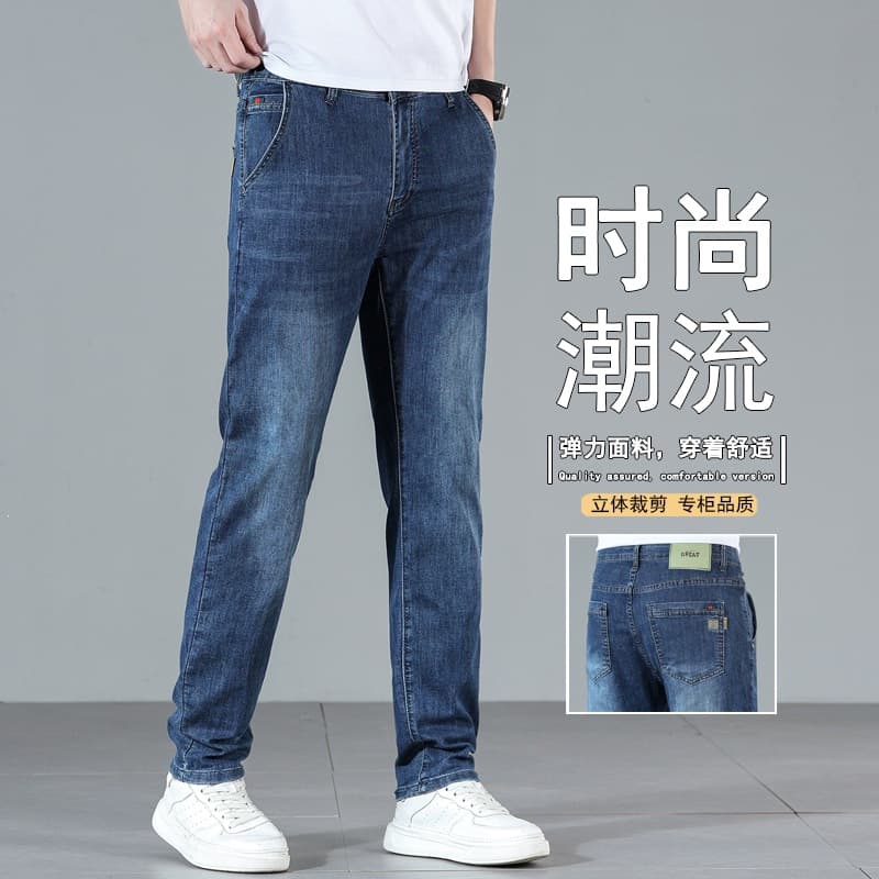 Premium Summer Jeans for Men, Slim Fit, Lightweight, Korean Style, Casual Long Pants, Trendy Denim