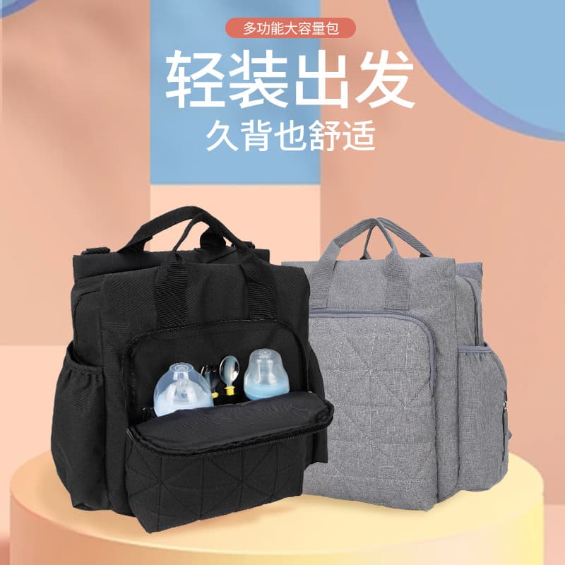 2023 New Mom Bag Large Capacity Backpack Lightweight Maternity Bag Multifunctional Women's Bag Storage Bag Backpack