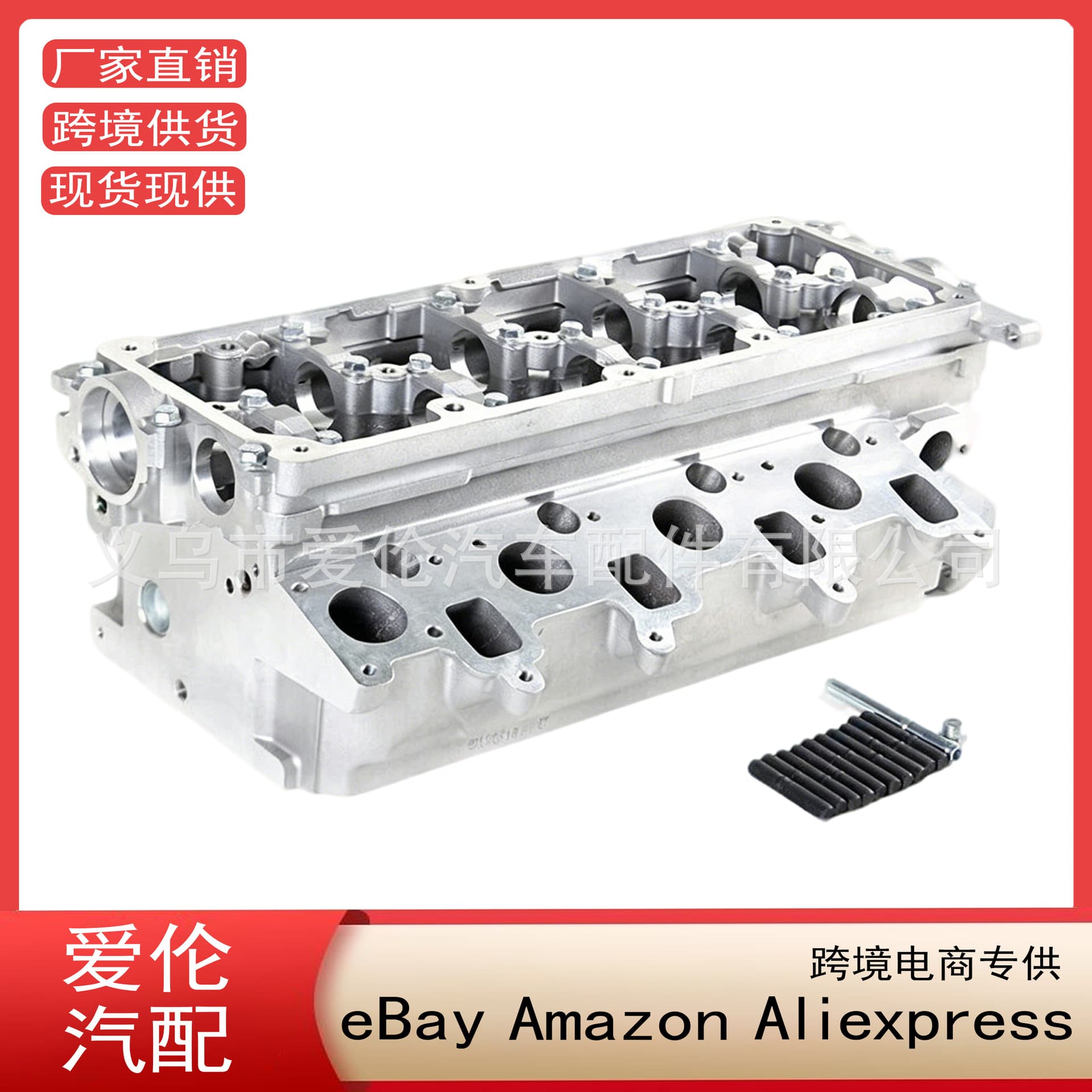 Applicable to 2010-2019 Volkswagen Transporter Caaa Caab Caae 2.0Tdi Cylinder Head 03L103265Bx