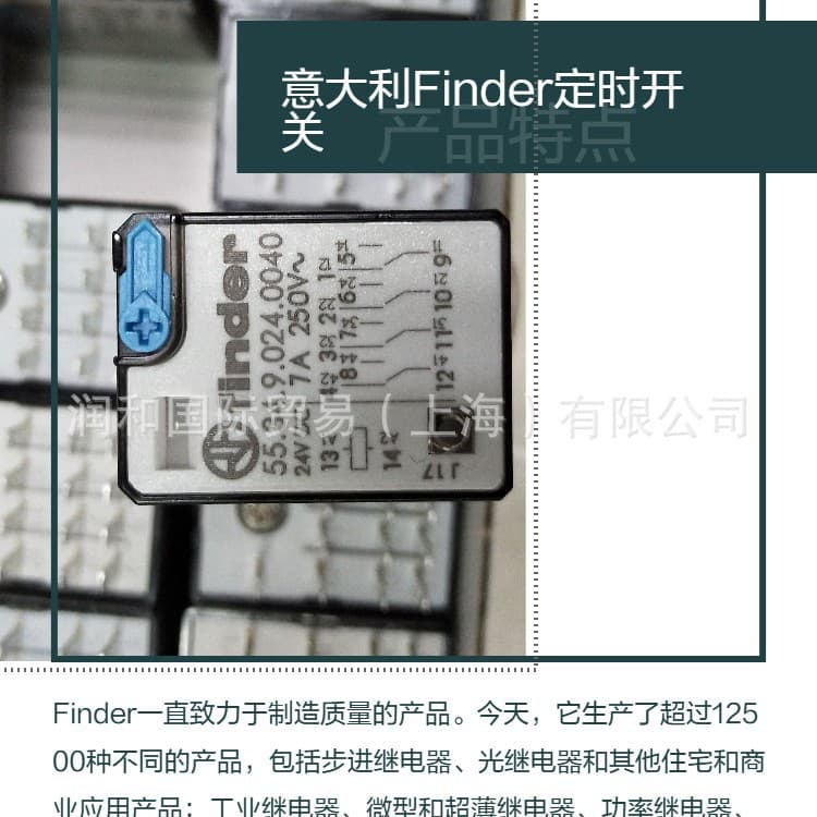 Italy Finder Indoor Thermostat, Finder Timer Switch, Partial Stock