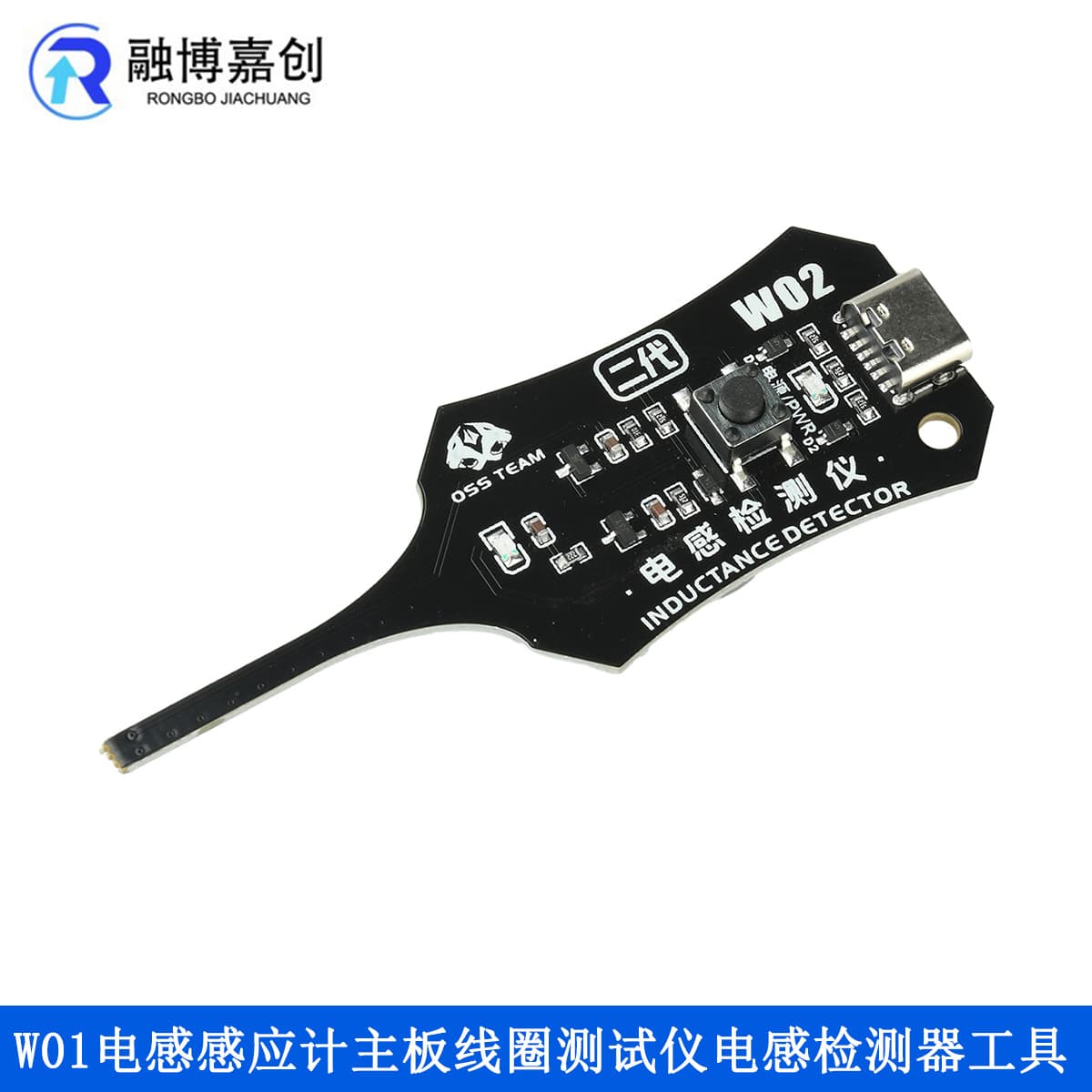 W02 Gen 2 Inductive Sensor Meter Mainboard Coil Tester Repair Electromagnetic Induction Fast Fault Detection Type-C