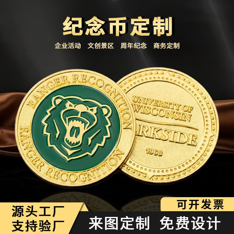 Customized metal commemorative coins, decision-making coins, game coins, chips, tokens, custom-made commemorative gifts for company anniversary events