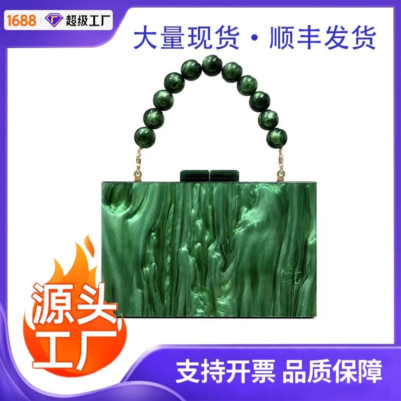 Fashionable and elegant ladies new foreign trade pearlescent acrylic dinner bag beaded wrist portable wedding dress bag