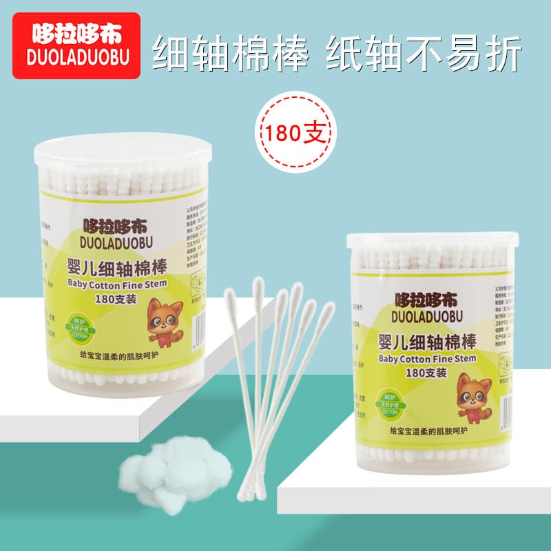 Duola Duobu baby dual-purpose paper stick cotton swabs, for cleaning ears, mouth, nose, and navel, fine shaft cotton buds, model 6036.