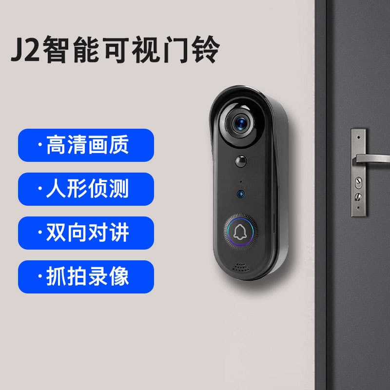 4MP iCam365 Wireless Home HD Smart Doorbell with Remote Voice Intercom and Anti-Theft Monitoring