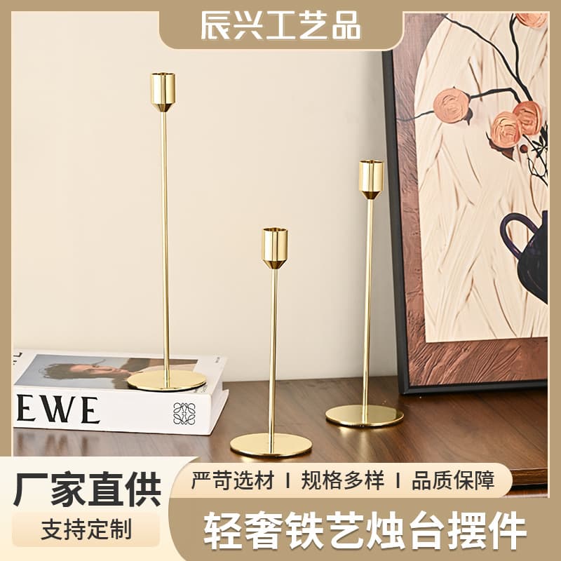 Light luxury minimalist metal candle holder, single-head design, creative romantic candle holder for dinner, factory direct supply