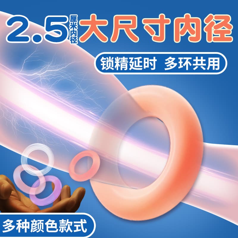Men's solid egg semen penis ring, semen locking ring, foreskin resistance ring, cock ring, sun ring, adult sex products wholesale