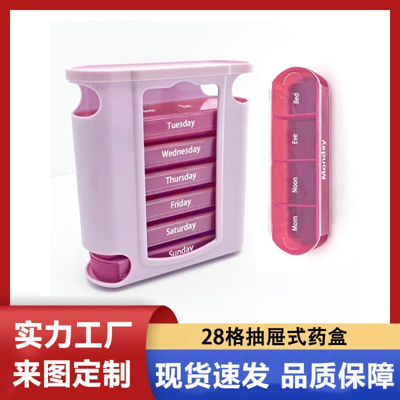 Amazon's Best-Selling English 7 Days a Week, 4 Times a Day, 28-Grids Drawer-Type Medicine Storage Box, Travel Carry-On Medicine Box