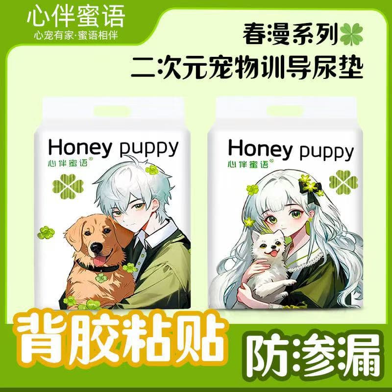 Pet Dog Urine Pad Thickened Deodorizing Absorbent Dog Toilet for Teddy Cats Urine Pad Diaper Absorbent Pad