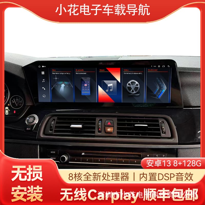 For 2010-2017 BMW 5 Series HD Central Control Display Screen 14.5 Inch Multimedia Car Navigation