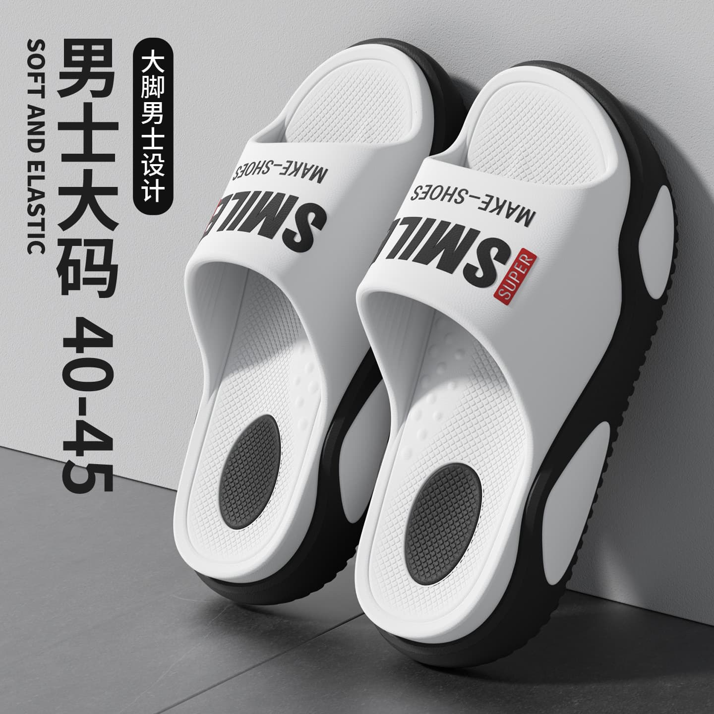 EVA Non-Odor Slippers for Men Summer 2026 New Style Outdoor Trendy Thick Sole Wear-Resistant Anti-Slip Odor-Proof Sandals