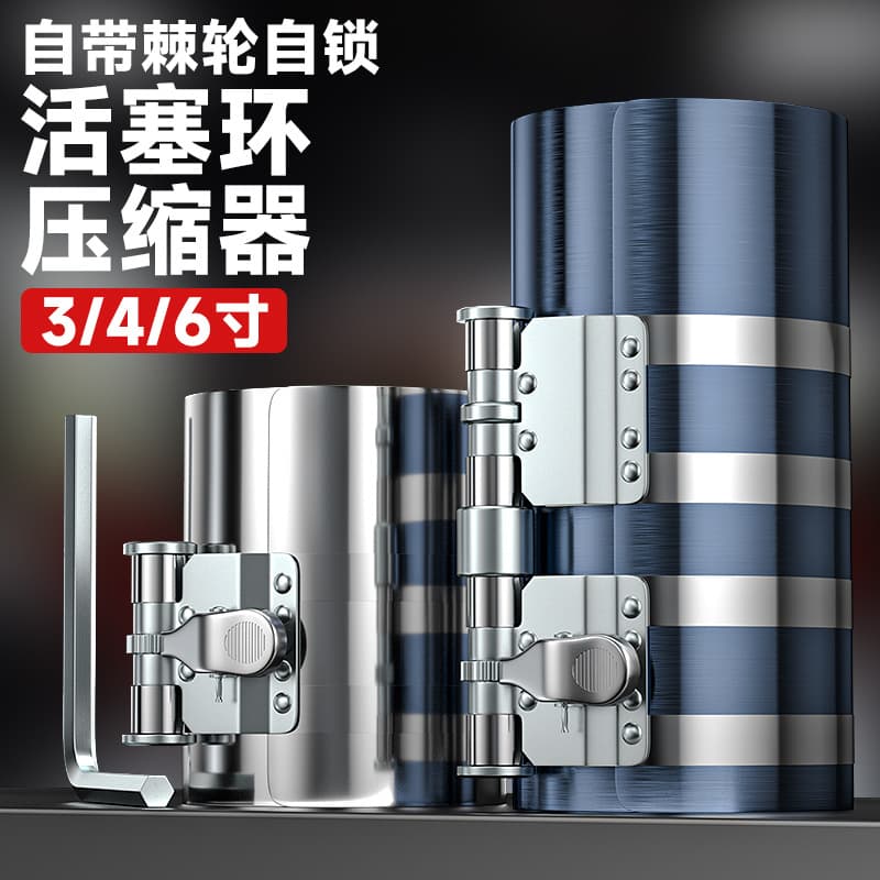 Piston Ring Compressor Piston Ring Installer Engine Repair Automotive Specialty Tool