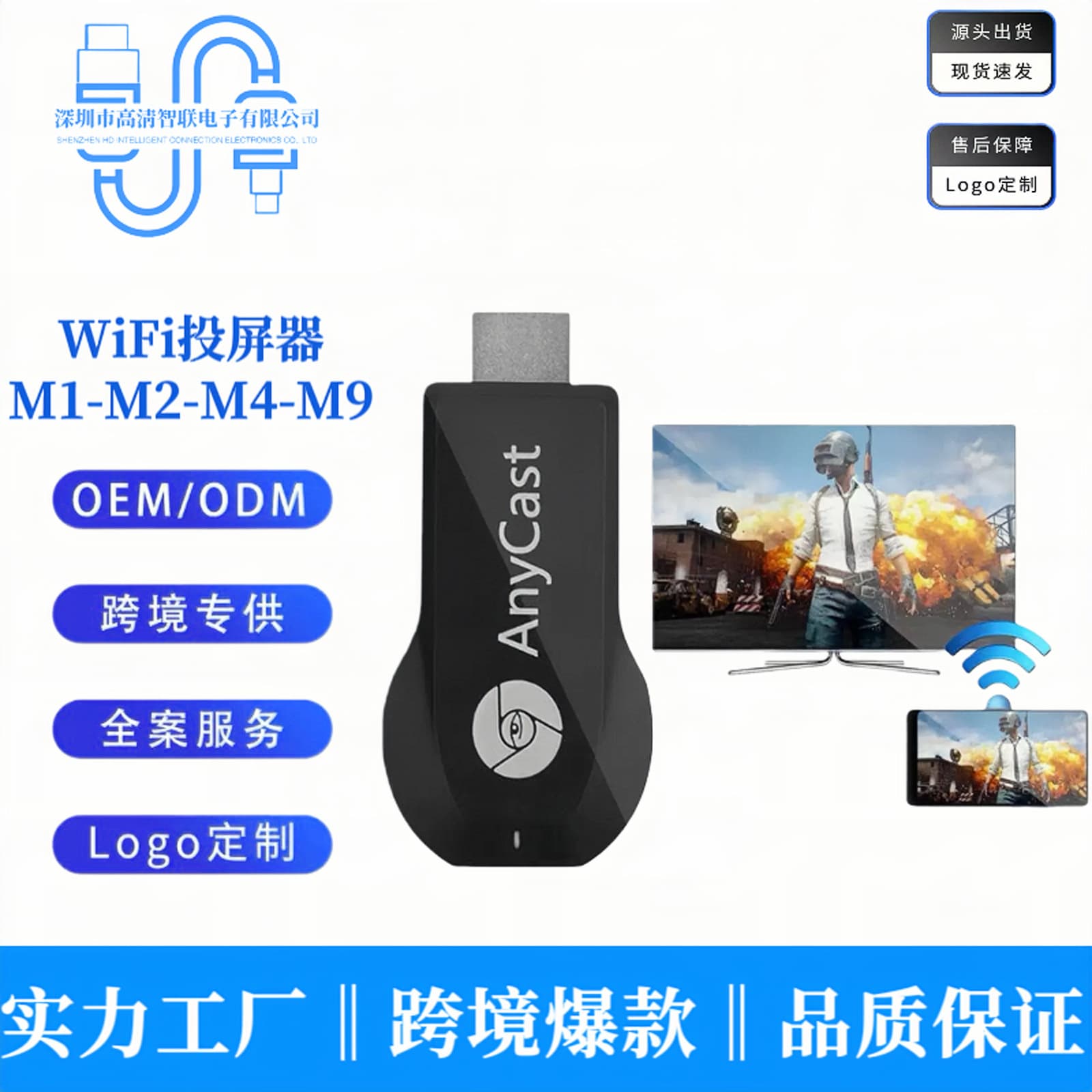 Wireless WiFi Anycast Screen Mirroring Dongle M2 M4 M9 Phone Push Treasure Compatible with Apple Android Screen Mirroring