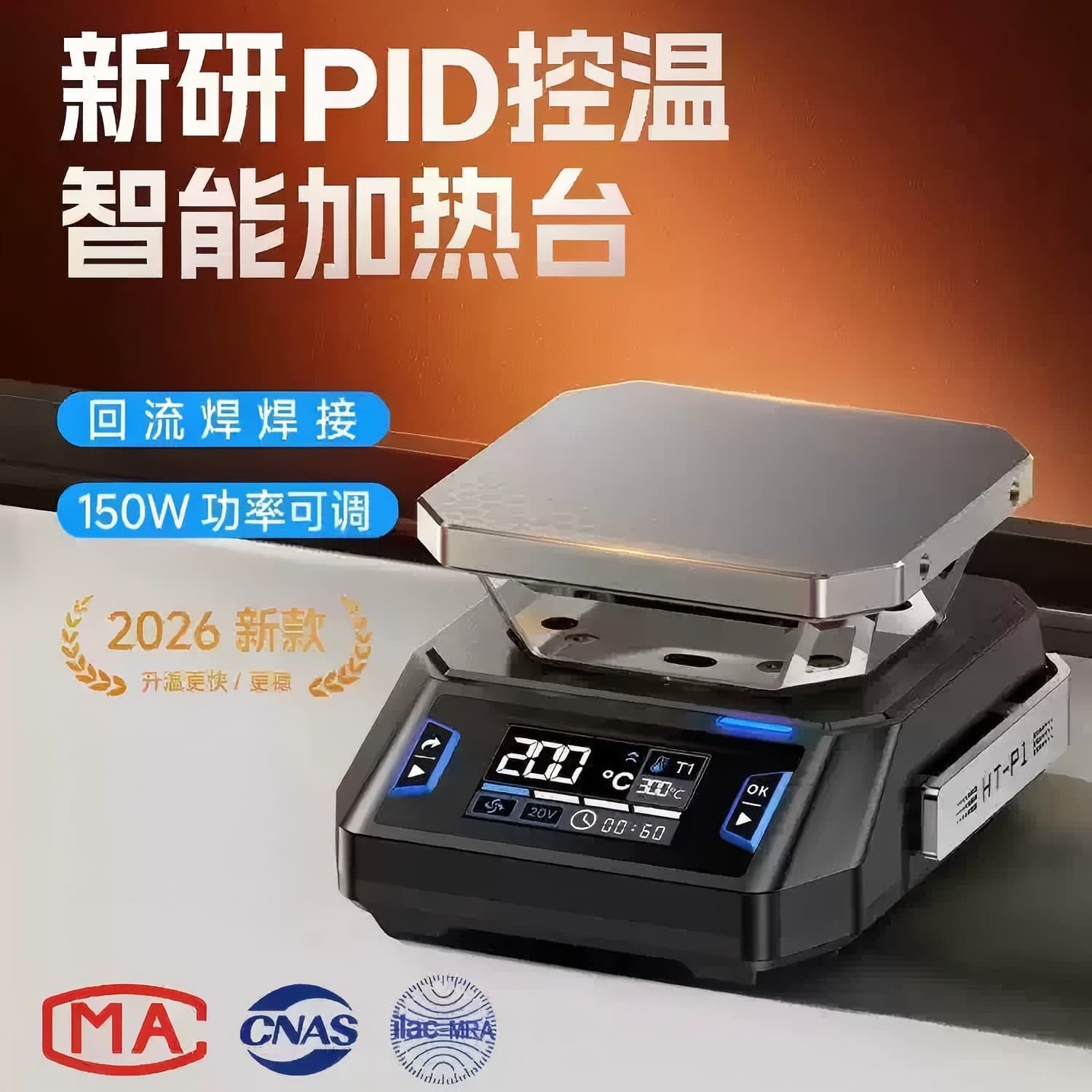Phoenix constant temperature intelligent heating table mobile phone disassembly PCB screen repair welding small mini layered commercial