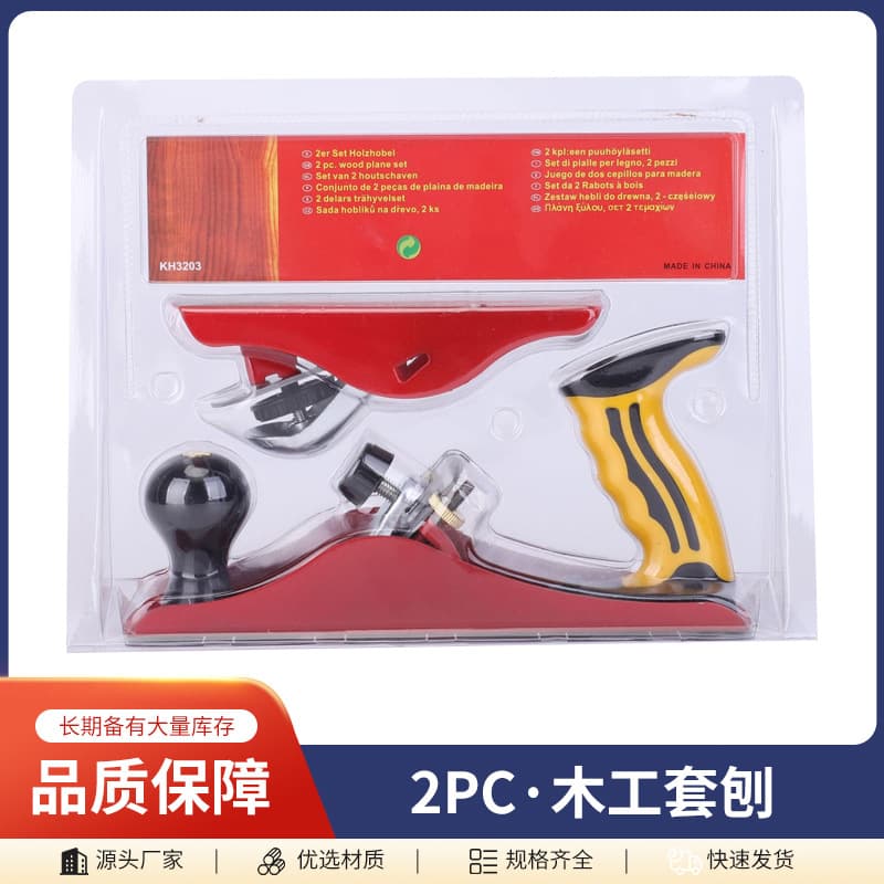 Factory Wholesale European Woodworking Hand Plane Push Plane Hardware Tool Trimming Plane Hand Push Plane Woodworking Tool