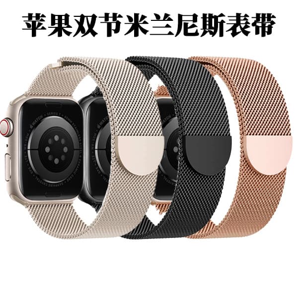 Custom Milanese Loop Band for Apple Watch S10 Metal iWatch Band