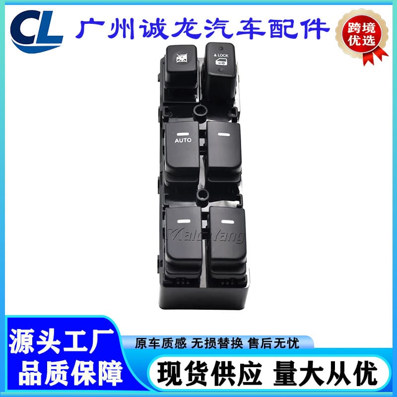 93570-1M110WK Compatible with 2009-2014 Kia Sorento Power Window Switch Glass Lifter Switch