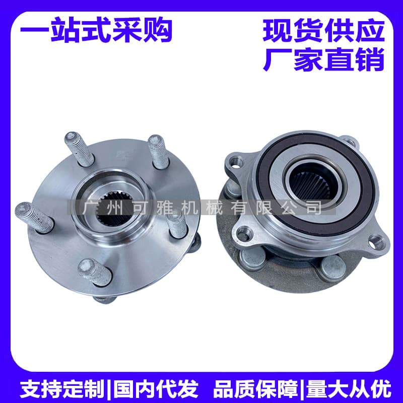 43550-47010, 43550-47011, 513287 Prius front wheel bearing