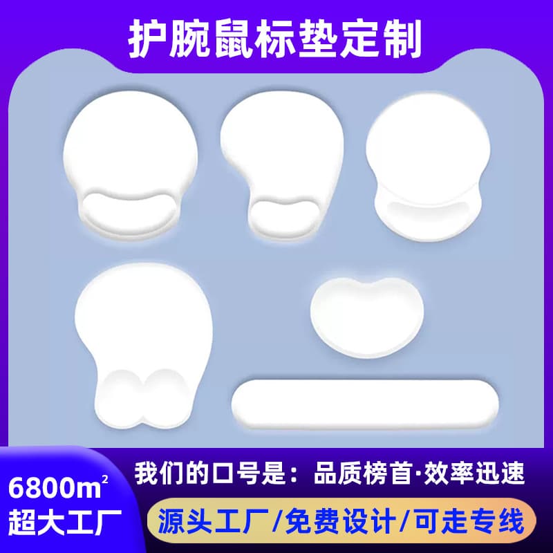 Silicone Mouse Pad 3D Wrist Rest Memory Foam for Women Laptop Office Keyboard Support Anti-Tendonitis