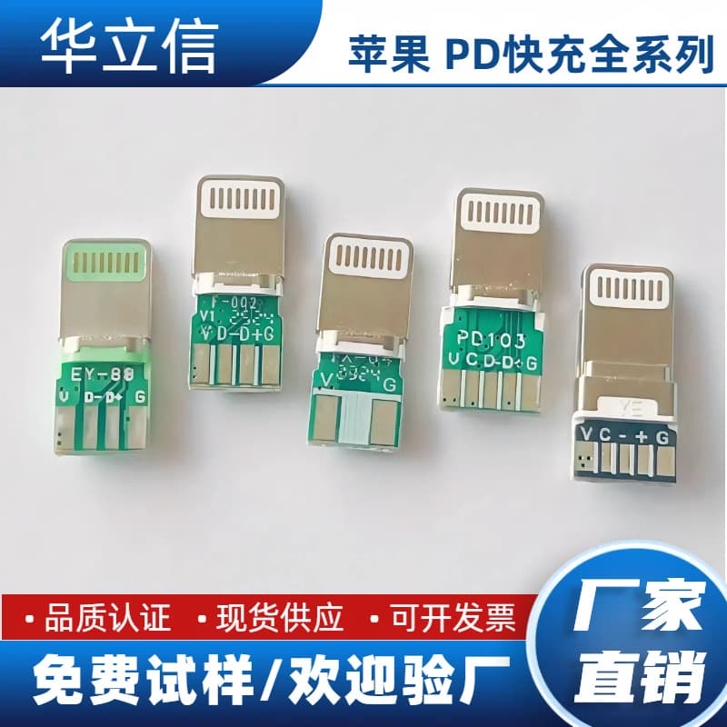 Bulk Wholesale Lighting Apple Plug PD Fast Charger, 5-Core 12W/20W/27W