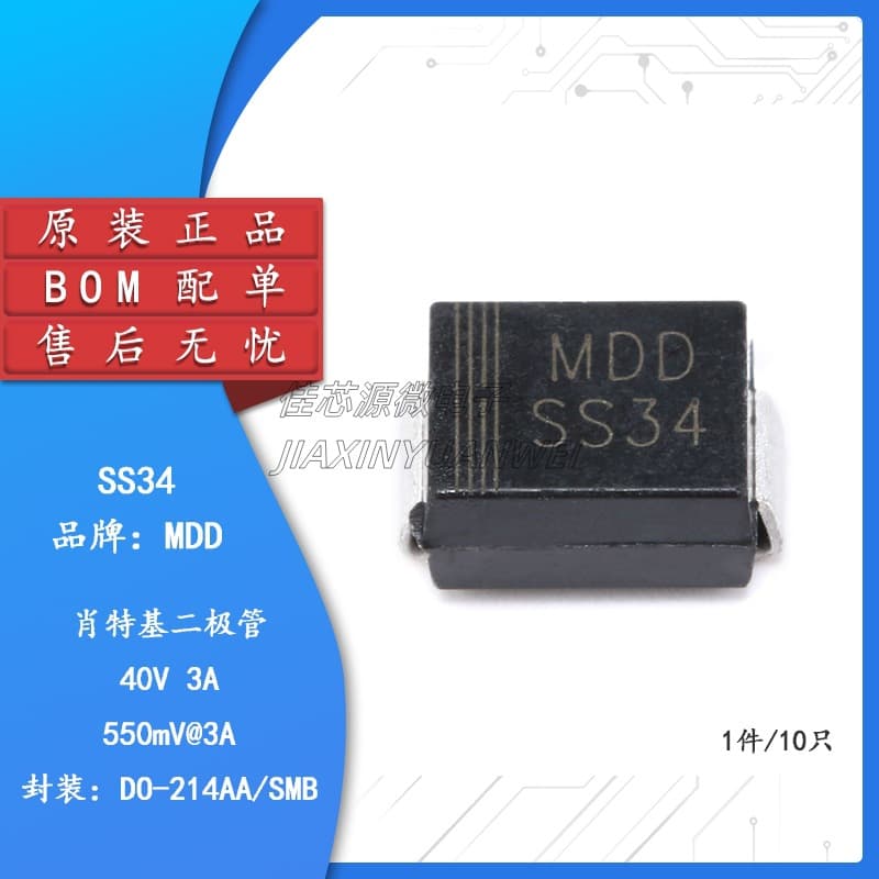 SS34 SMB(DO-214AA) 3A/40V SMD Schottky Diode (10 pcs)