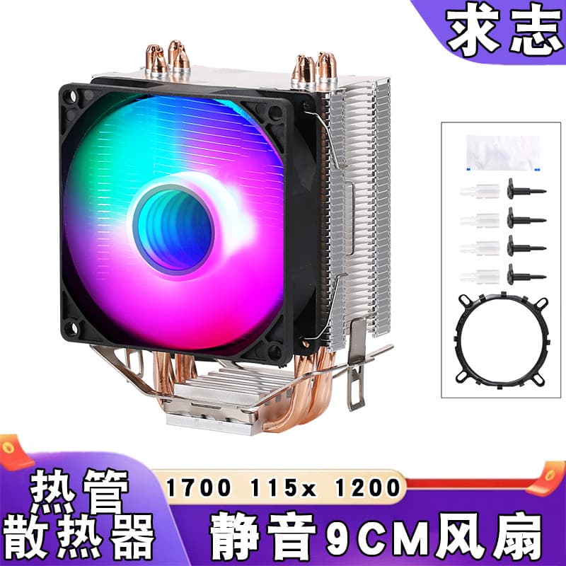 12th Gen CPU Cooler 6 Heat Pipe 1700 AMD Computer CPU Fan Silent 1151 Quad Copper Pipe LGA1200 i5