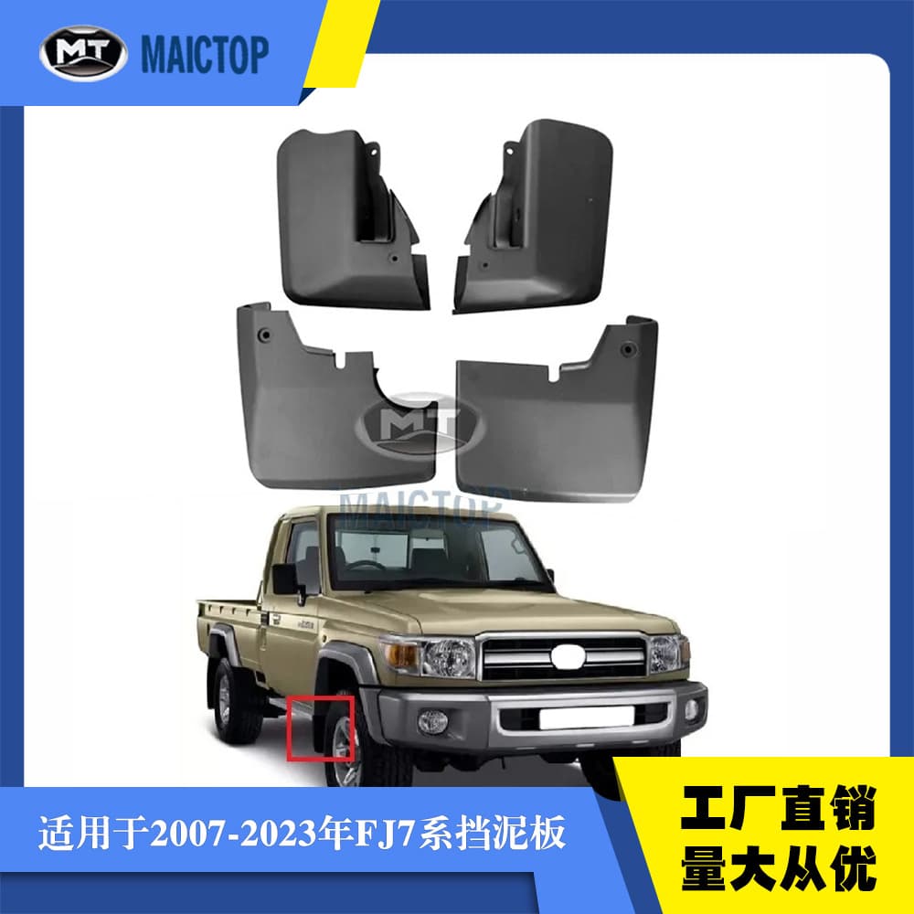 Fender for Toyota Land Cruiser FJ79, LC76, LC78, LC70 Series