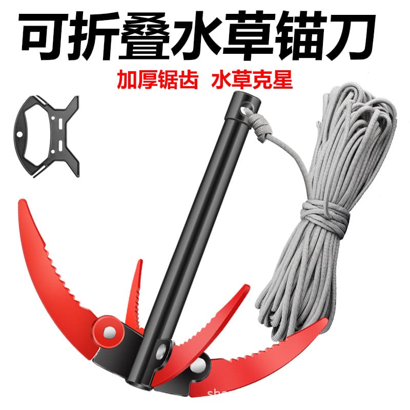 Fishing Weed Cutter Grass Cutter Fishing Tool Two-Foot Thickened Folding Weed Anchor Knife Sickle Fishing Supplies