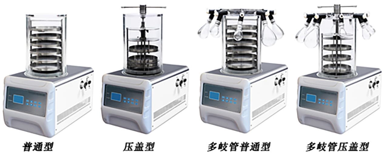 Tianfeng Vacuum Freeze-Drying Equipment - Laboratory Freeze Dryer TF-FD-1 Multi-Manifold Capping Type
