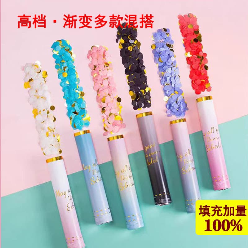 Factory direct live streaming confetti tubes, small cannons, handheld wedding spray tubes, wedding cannon tubes, wedding spray flower tubes