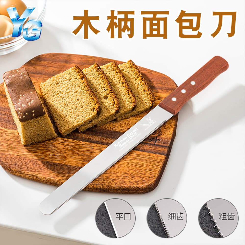 In-Stock Wooden Handle Stainless Steel Serrated Baking Bread Knife Multifunctional Coarse Grain Cake Toast Slicing Bread Knife