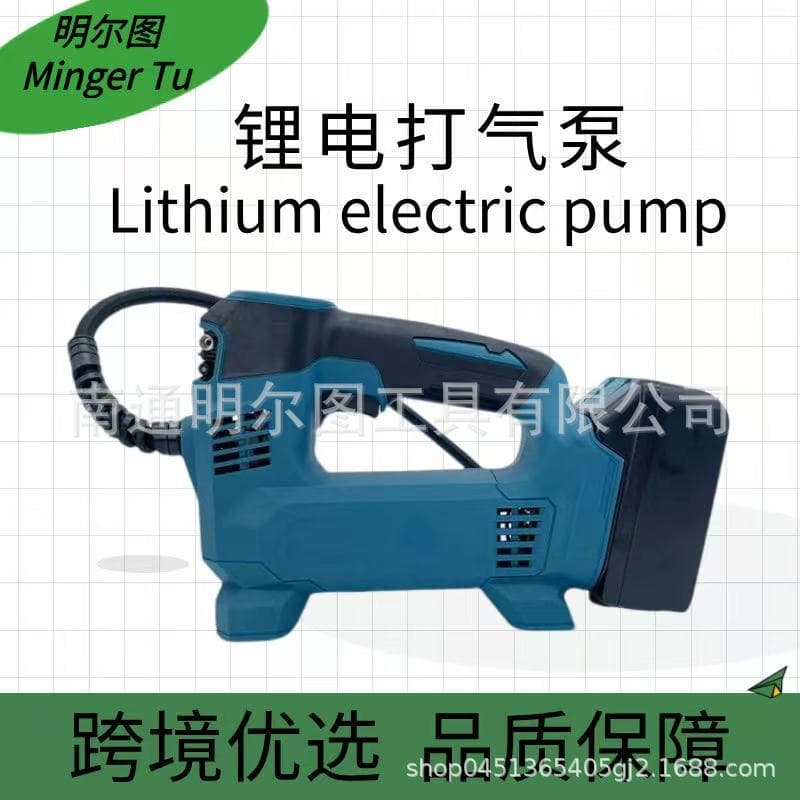 Factory Wholesale Portable Inflator Lithium Battery Air Pump Multifunctional Car Electric Air Pump