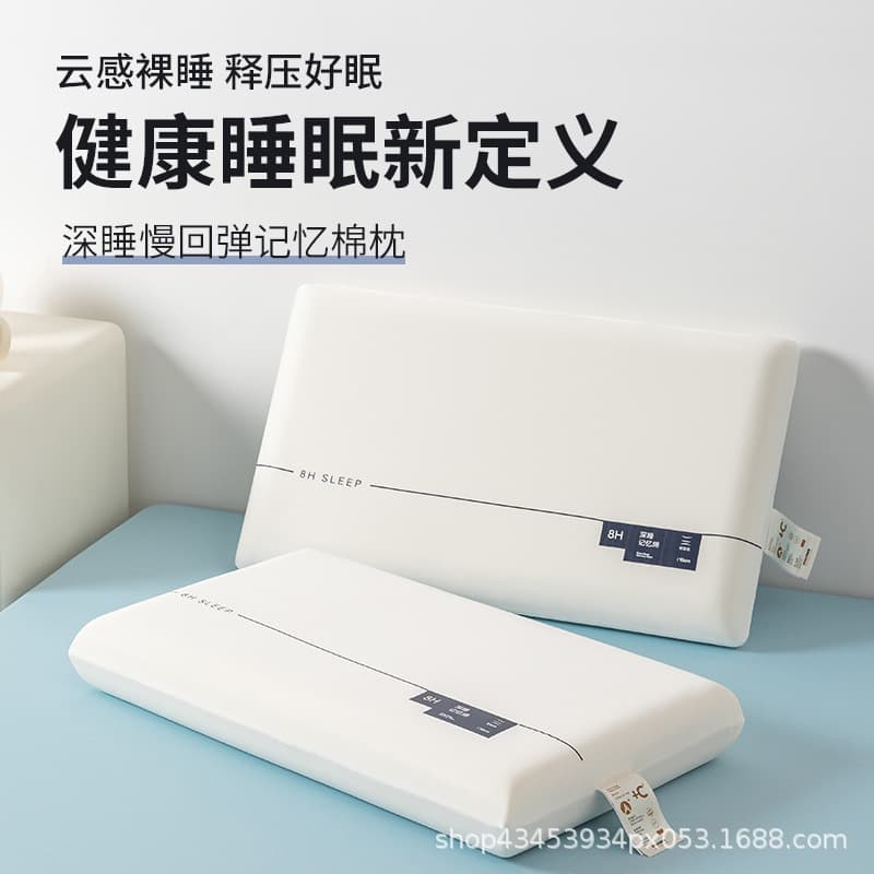 Washable Deep Sleep Memory Foam Pillow Slow Rebound Neck Support Memory Foam Pillow Orthopedic Recommended Pillow Insert - Duoduo Series