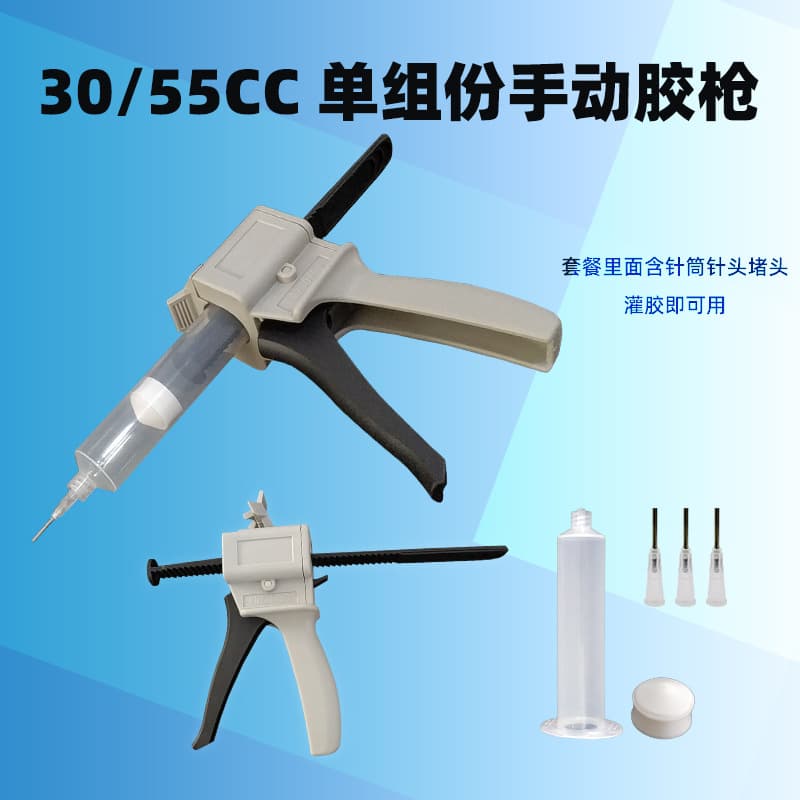 Single Manual Glue Gun for 10/30/55 Cartridges, Labor-Saving Glass and Grout Caulking Gun with Syringe