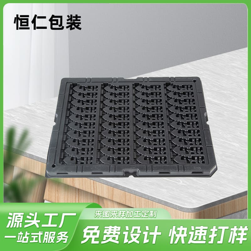 Anti-static blister trays for electronic components, PET blister packaging, hardware blister trays manufacturer.