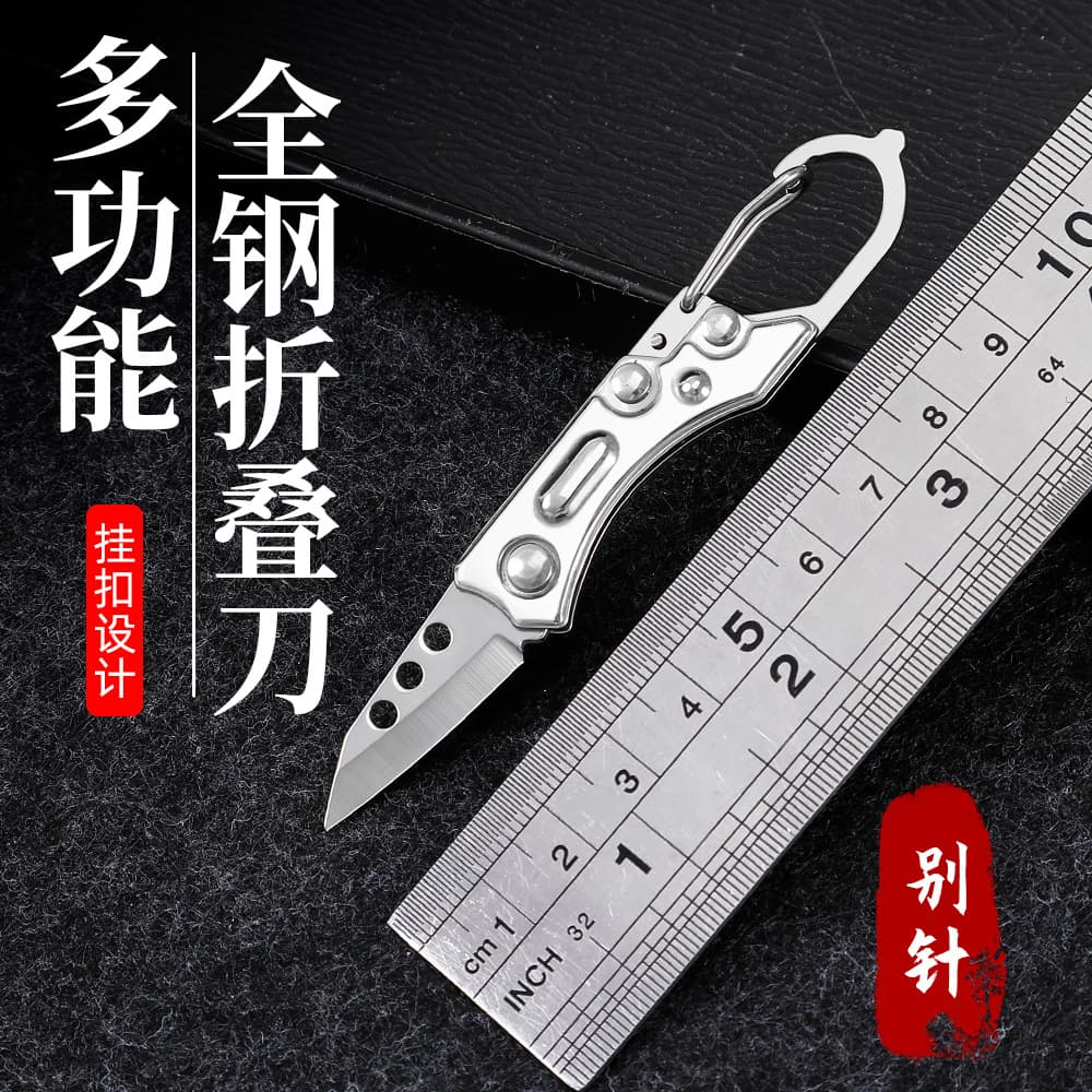 Compact Stainless Steel Household Fruit Knife Portable Sharp Small Knife Outdoor Self-defense Folding Knife Express Unpacking Keychain Knife