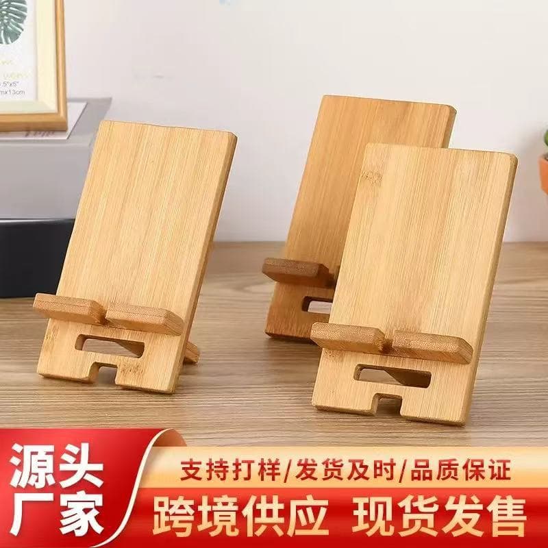 Bamboo Phone Stand Bamboo Base Phone Charging Stand Phone Tablet Multifunctional Stand Custom Logo Printing