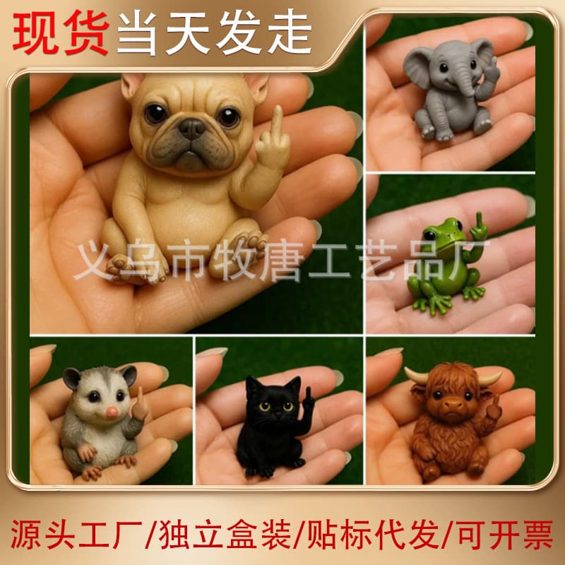 New Fun Mini Middle Finger Animal Statue for Independent Website