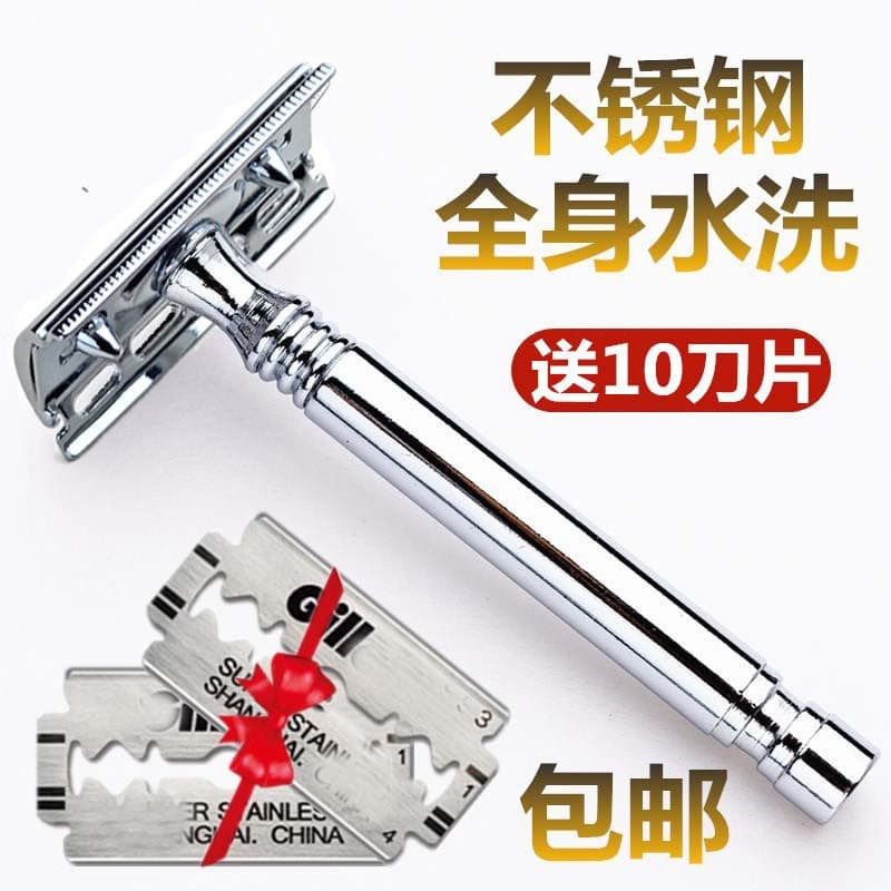 Stainless Steel Double-Edge Blade Manual Razor Vintage Shaving Razor for Men Face Shaving Eyebrow Trimming Free Shipping Wholesale