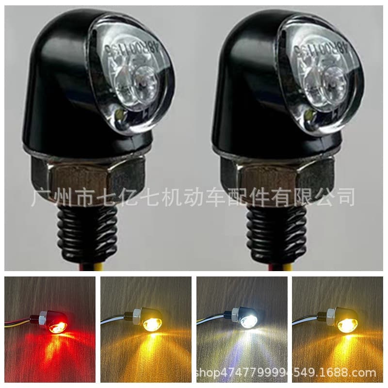 Wholesale Motorcycle Two-Color LED Daytime Running Indicator Signal Light Mini Metal Shell Retro Motorcycle Modified Turn Signal