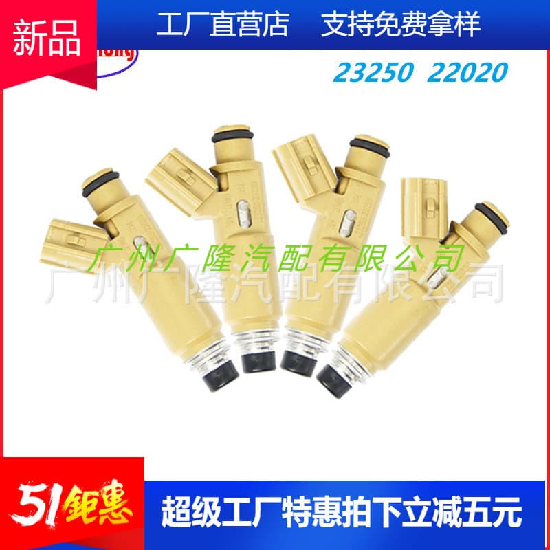 Cross-border supply 23209 22020 23250 22020 fuel injector for Toyota Corolla, Corolla Altis, Vios