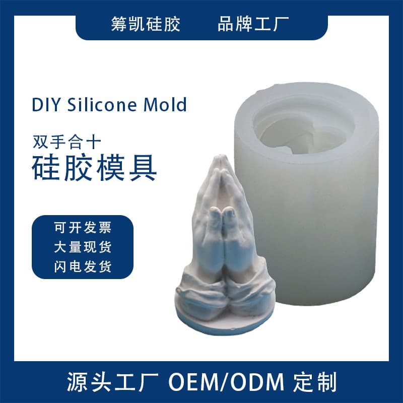 Praying Hands Candle Silicone Mold Decoration DIY Fondant Mold Soap Mold Aromatherapy Plaster Mold