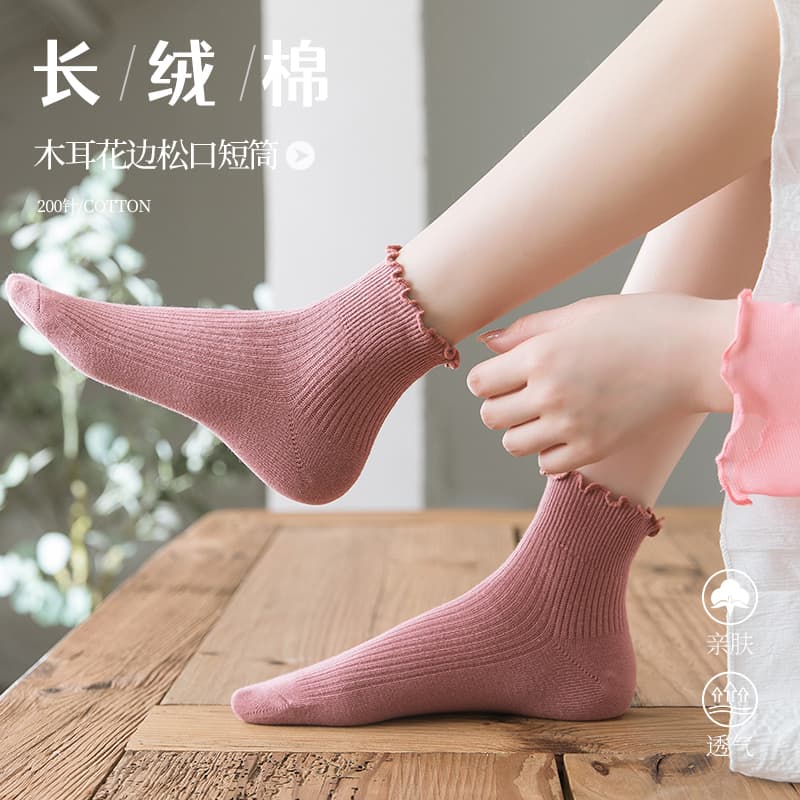 Cross-Border Lace Socks for Women, Solid Color Cotton Socks, Spring and Autumn Style, Loose Mid-Calf Socks, Women's Ruffled Edge Socks, Japanese and Korean Style Socks
