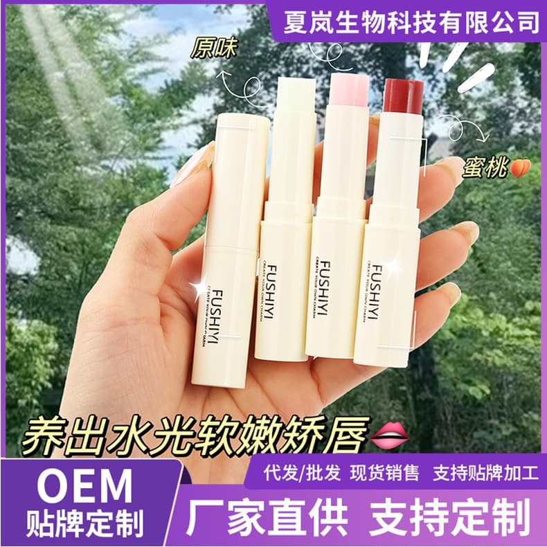 RHQ Vaseline Lip Balm Moisturizing Hydrating Nourishing Fade Lip Lines Lip Care Fruit Flavor Cross-border Hot Sale
