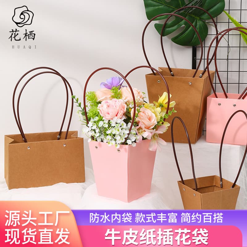 Waterproof Thickened Kraft Paper Flower Arrangement Bag Handbag Packaging Box Gift Bag Flower Basket Fresh Flower Box Materials Wholesale