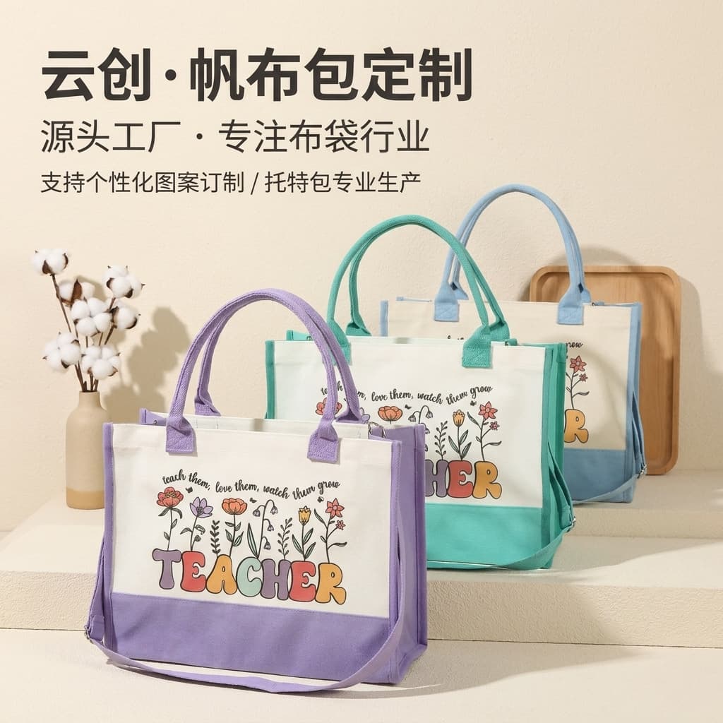 Custom Tyvek Tote Bag for Cross-Border Amazon, Custom Tote Bag, Eco-Friendly Washable Kraft Paper Tyvek Handbag