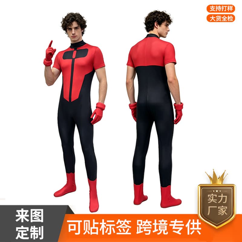 Invincible Oliver Grayson Cosplay Costume
