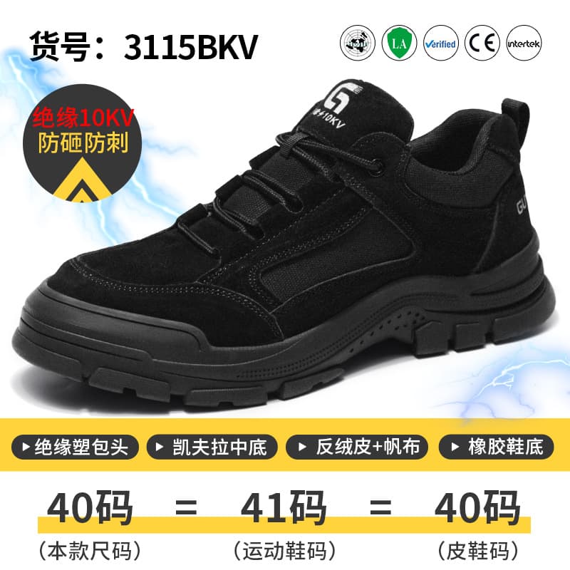 New anti-impact and puncture-resistant safety shoes, comfortable, wear-resistant, non-slip, durable, and safe protective work shoes, wholesale from manufacturers.